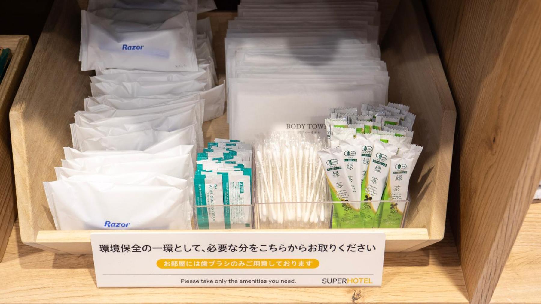 スーパーホテル南彦根駅前 彦根市 エクステリア 写真
